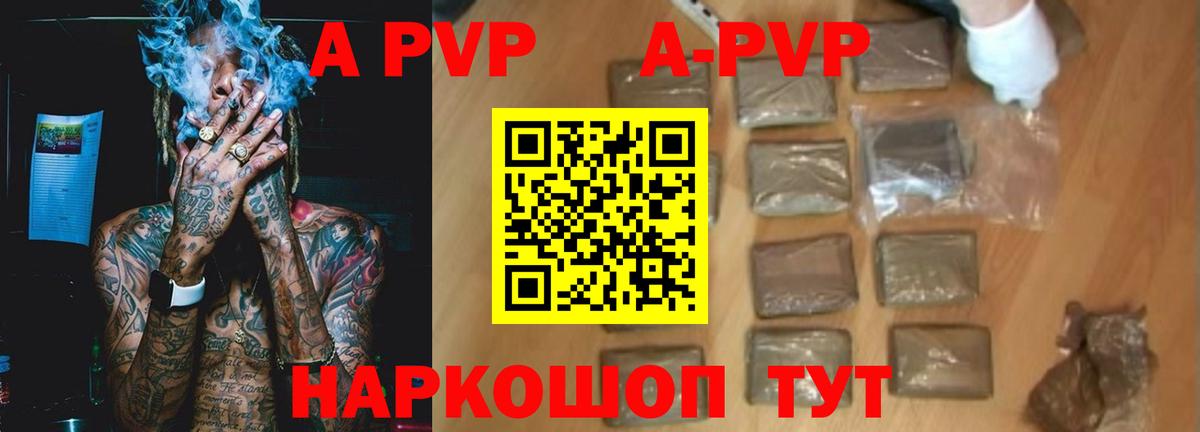 Озёры  Марихуана  МЕФ   КОКАИН  Вход с VPN  A-PVP СК   COCAIN  ГАШИШ 