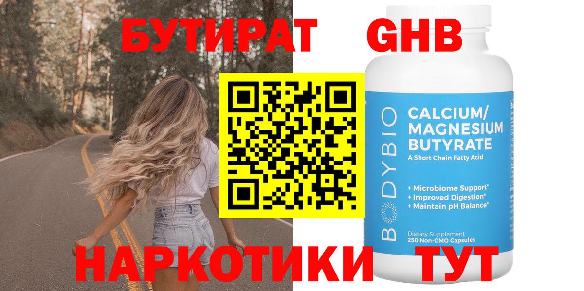 ГАШ Озёры