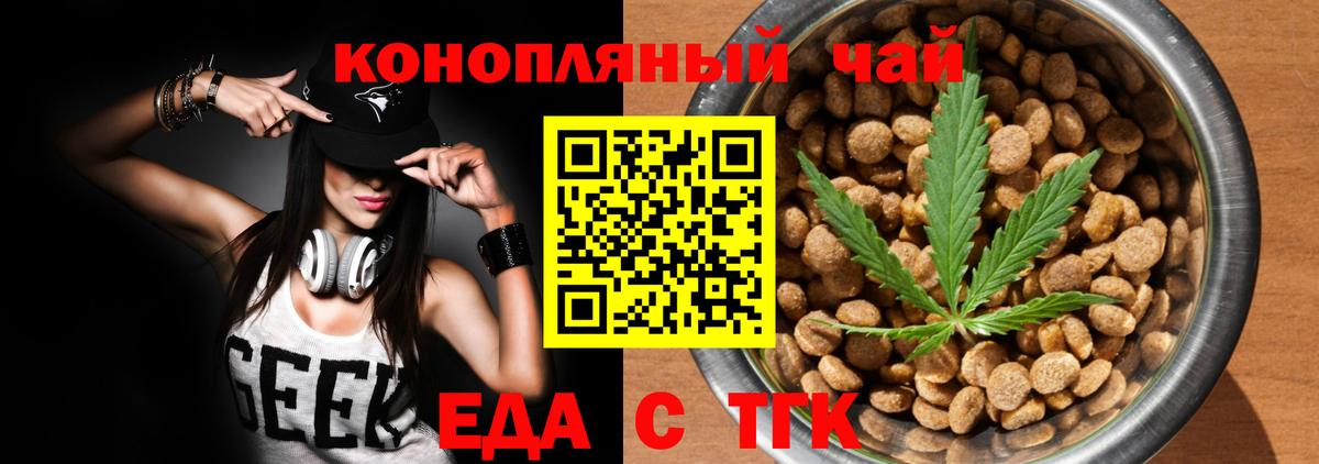Озёры  Cannafood марихуана  Вход с VPN 