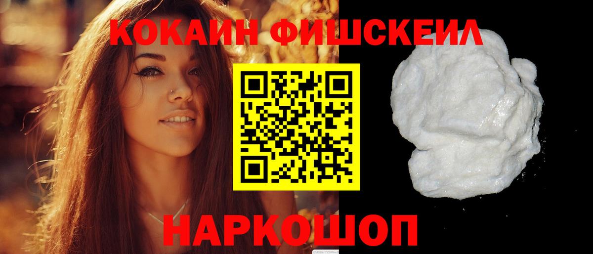 COCAIN 99% Озёры
