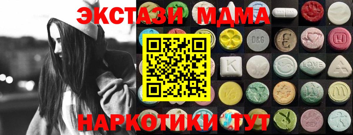 Экстази Cube Озёры