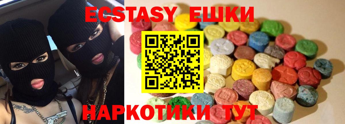 ЭКСТАЗИ бентли  Ecstasy  Озёры  гидра ССЫЛКА  Вход с VPN 