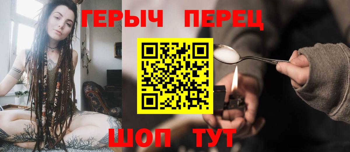 Озёры  Героин герыч  Вход с VPN 