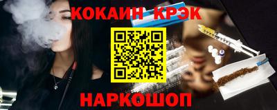 COCAINE Бугуруслан