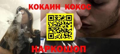 COCAINE Бугуруслан