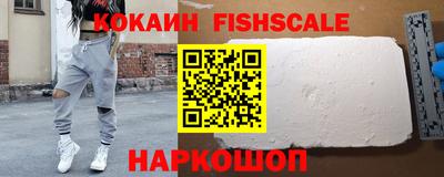 кокс Будённовск