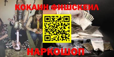 марки nbome Бузулук
