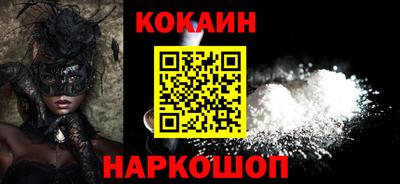 COCAINE Бугуруслан
