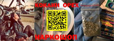 кокс Будённовск