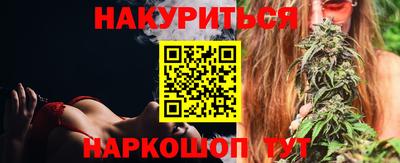 марки nbome Бузулук