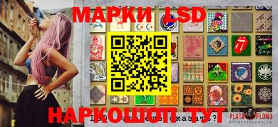 марки nbome Бузулук