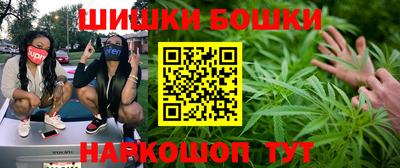 марки nbome Бузулук