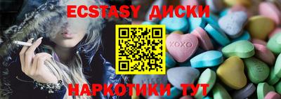 COCAINE Бугуруслан