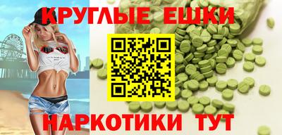 марки nbome Бузулук