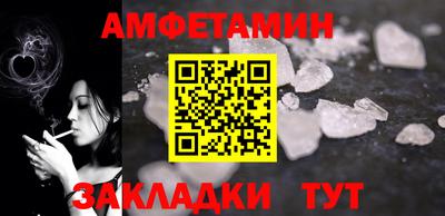 марки nbome Бузулук