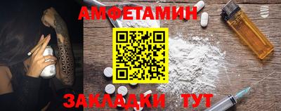 марки nbome Бузулук