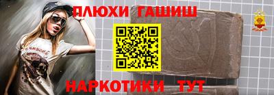марки nbome Бузулук