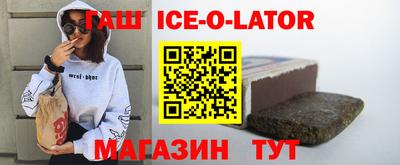 кокс Будённовск