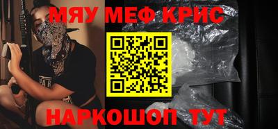 COCAINE Бугуруслан