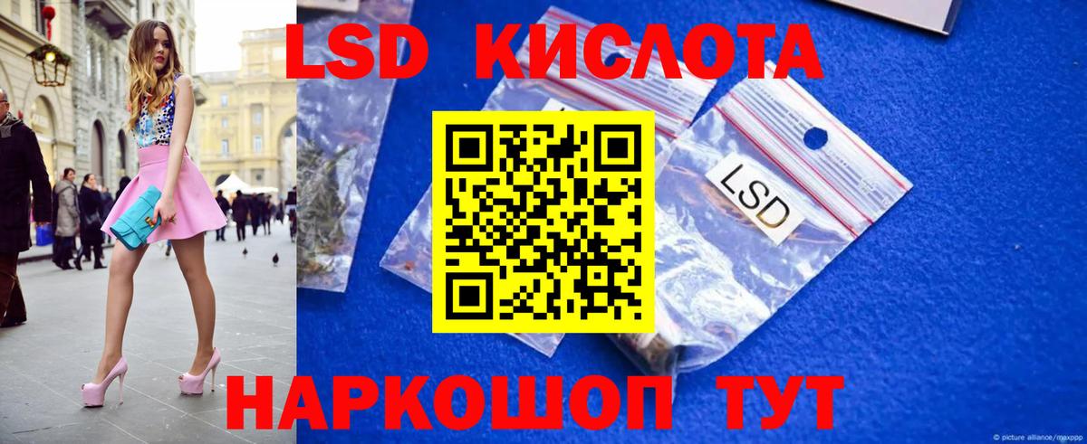Лсд 25 экстази кислота  Вход с VPN  Озёры    маркетплейс  ЛСД экстази ecstasy 