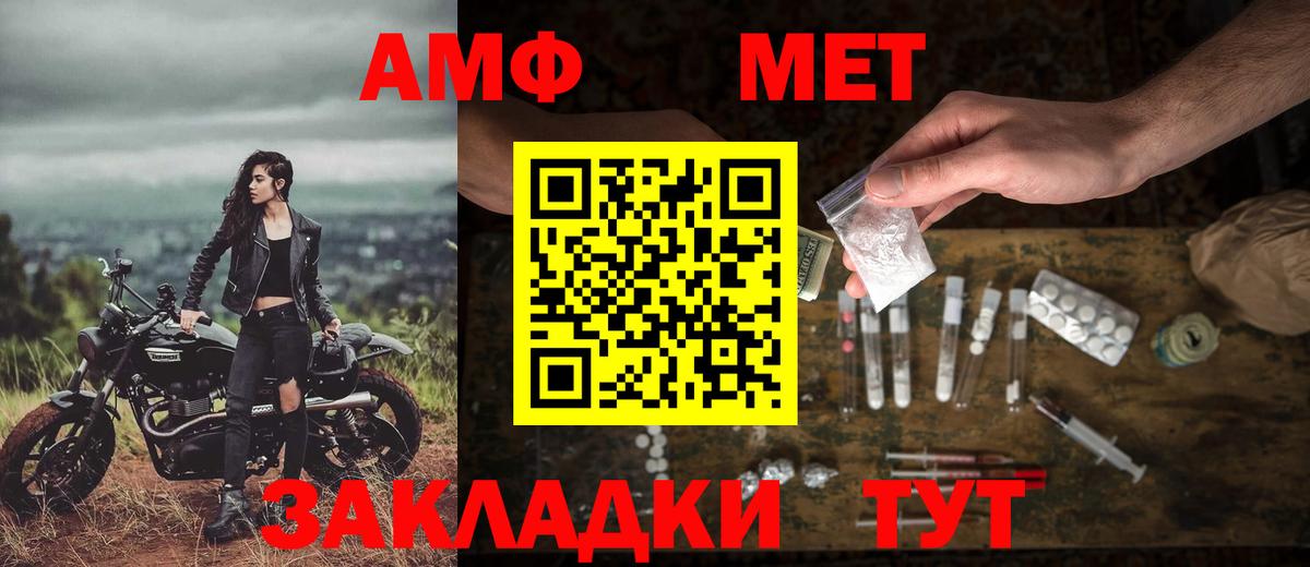 МЕТАМФЕТАМИН  Вход с VPN  Озёры  МЕТАМФЕТАМИН винт 