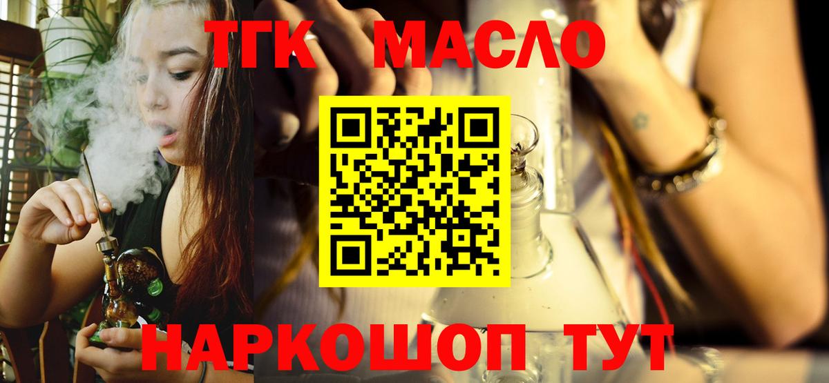 Озёры  ТГК вейп  как найти   Вход с VPN 