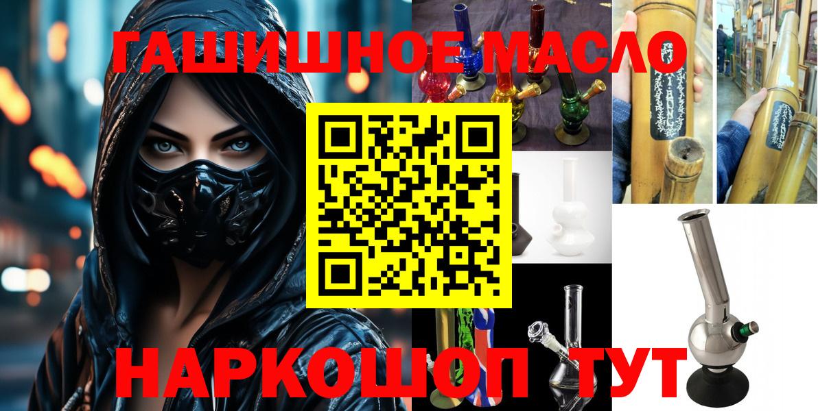 ТГК Wax Озёры