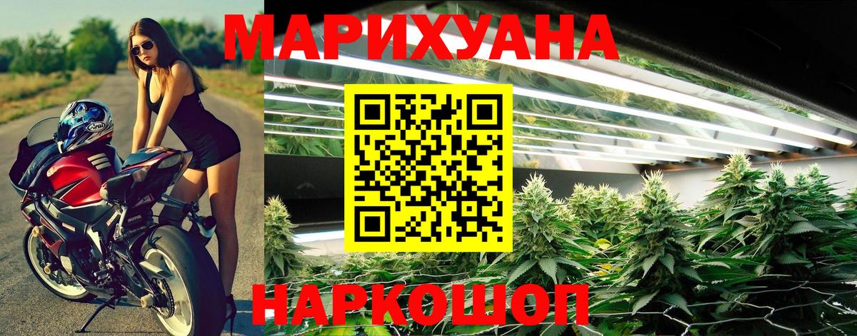 Каннабис MAZAR  Канабис VHQ  Шишки марихуана ГИДРОПОН  Озёры  Вход с VPN 